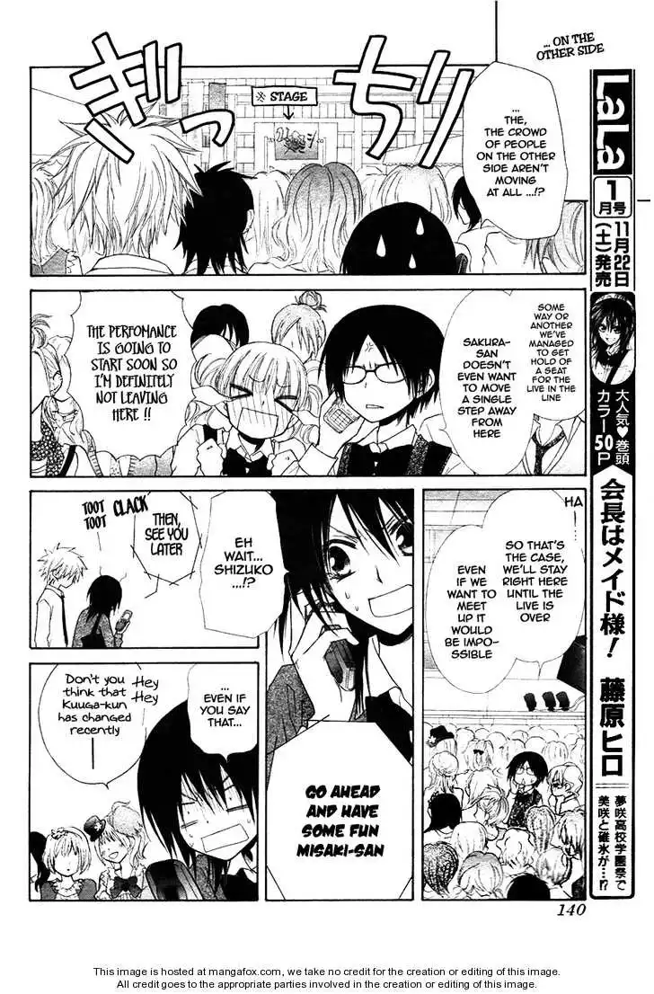 Kaichou Wa Maid-sama! Chapter 31 14